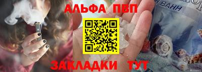 шишки Будённовск