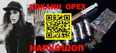 а пвп мука Бузулук