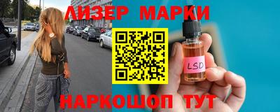 прущий лед Бугуруслан