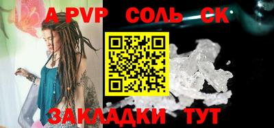 шишки Будённовск
