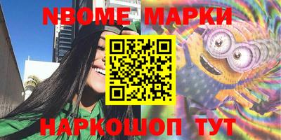 прущий лед Бугуруслан