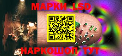 прущий лед Бугуруслан