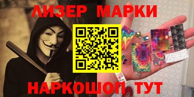 дистиллят марихуана Чебаркуль