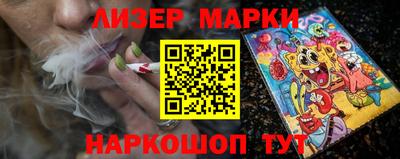 прущий лед Бугуруслан