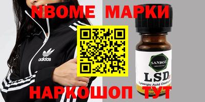 шишки Будённовск