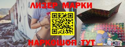 шишки Будённовск
