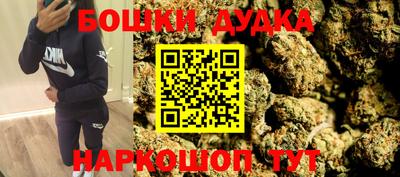 прущий лед Бугуруслан