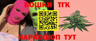 прущий лед Бугуруслан