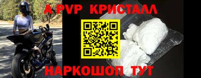 прущий лед Бугуруслан