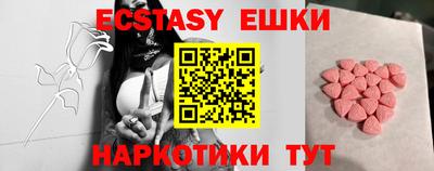 прущий лед Бугуруслан