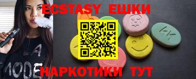 шишки Будённовск