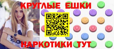 прущий лед Бугуруслан
