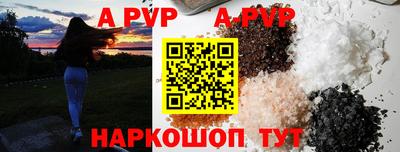 прущий лед Бугуруслан