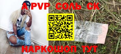 а пвп мука Бузулук