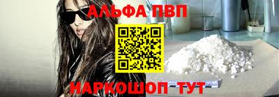 прущий лед Бугуруслан