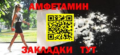 шишки Будённовск