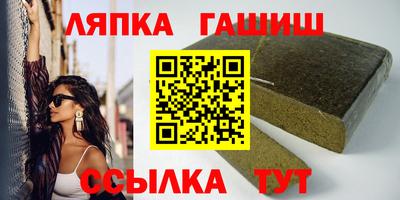 прущий лед Бугуруслан