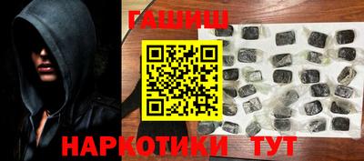 шишки Будённовск