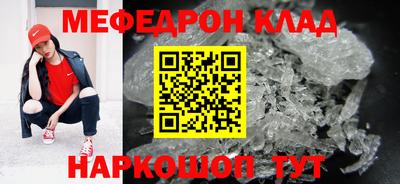 спайс Чебоксары
