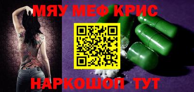 шишки Будённовск