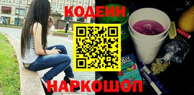 шишки Будённовск