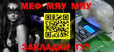 прущий лед Бугуруслан