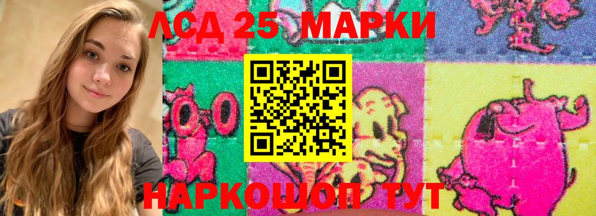ЛСД экстази кислота Медногорск