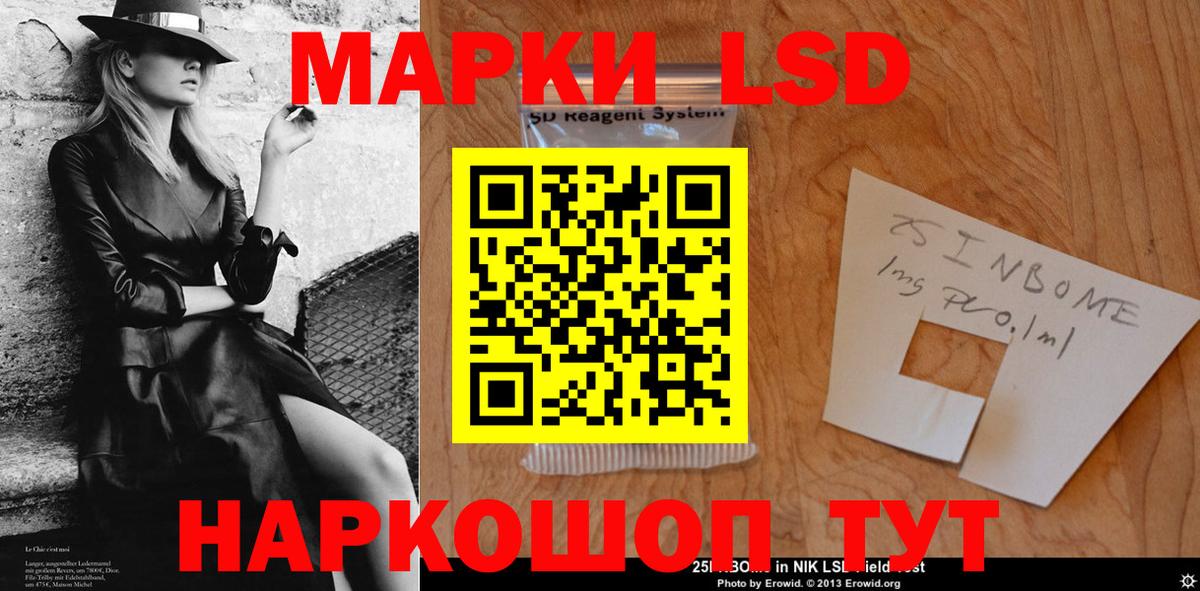 LSD-25 экстази кислота  LSD-25 экстази кислота  Медногорск  LSD-25 экстази  Вход с VPN 