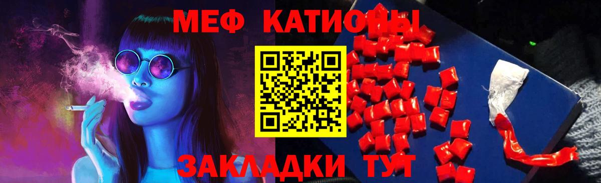 Меф мука Медногорск