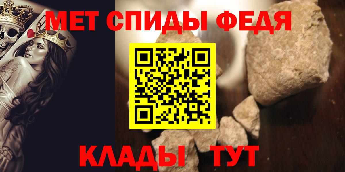 Бошки Шишки  COCAIN  Вход с VPN  МЕФ кристаллы  Медногорск  Гашиш  Гашиш 