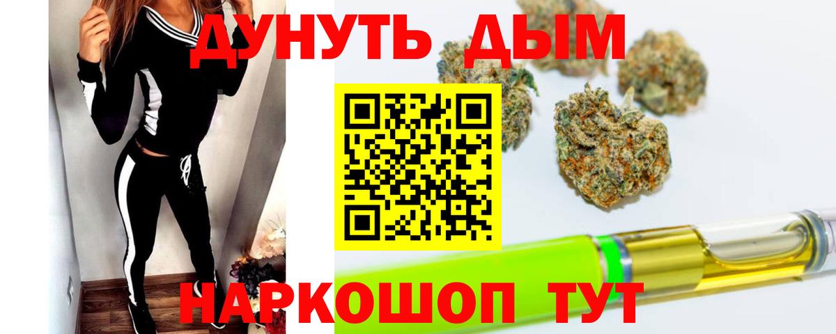 Медногорск  Шишки марихуана OG Kush  Вход с VPN  Конопля Ganja 